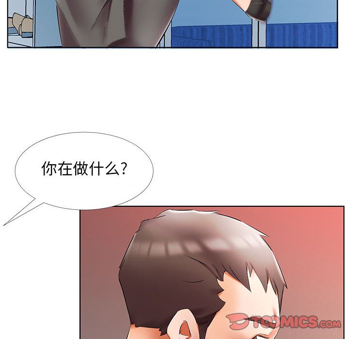 《假戏成真》漫画最新章节第173话 173免费下拉式在线观看章节第【16】张图片