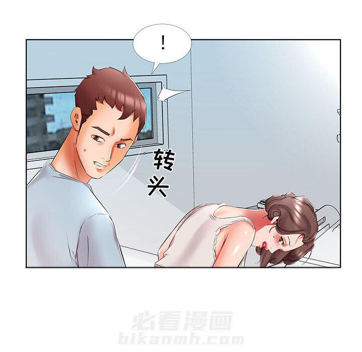 《假戏成真》漫画最新章节第173话 173免费下拉式在线观看章节第【20】张图片