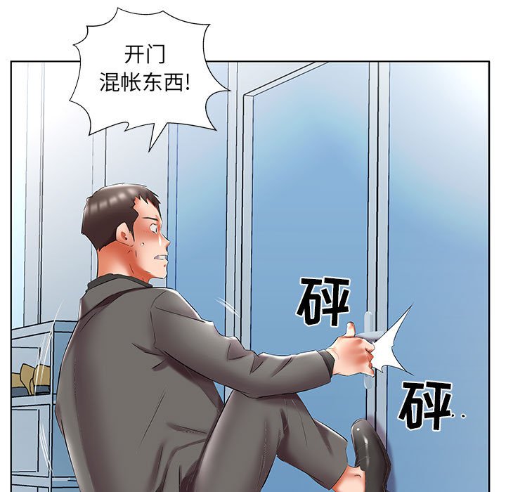 《假戏成真》漫画最新章节第173话 173免费下拉式在线观看章节第【17】张图片