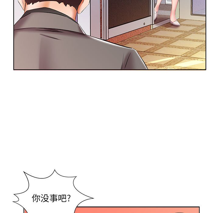 《假戏成真》漫画最新章节第173话 173免费下拉式在线观看章节第【5】张图片