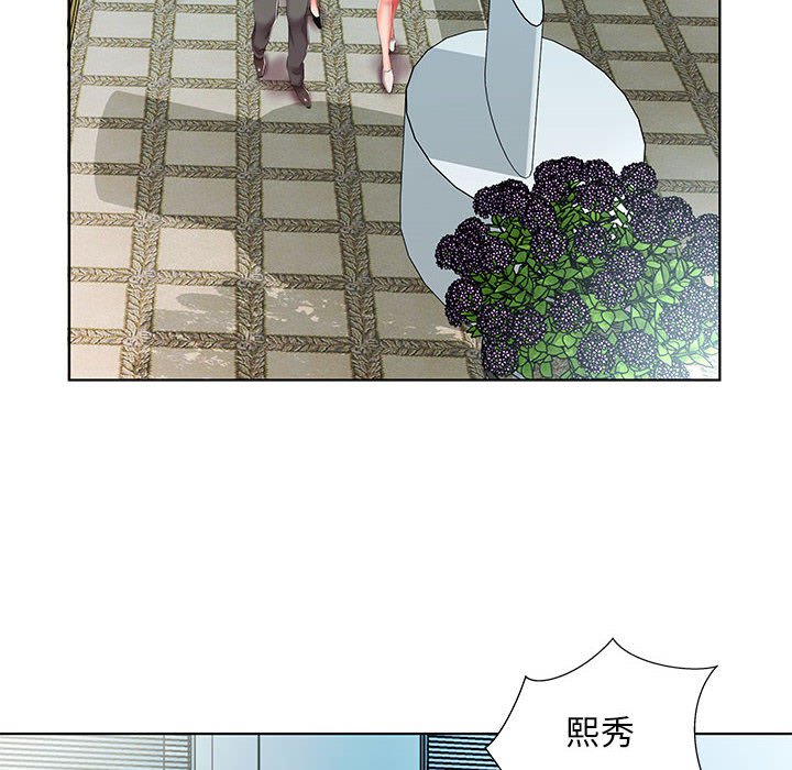 《假戏成真》漫画最新章节第173话 173免费下拉式在线观看章节第【8】张图片