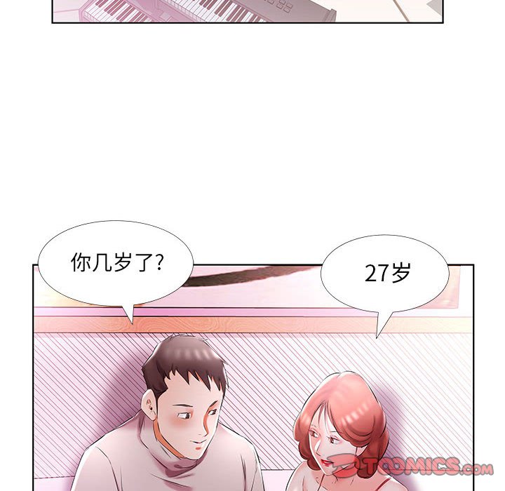 《假戏成真》漫画最新章节第179话 179免费下拉式在线观看章节第【7】张图片