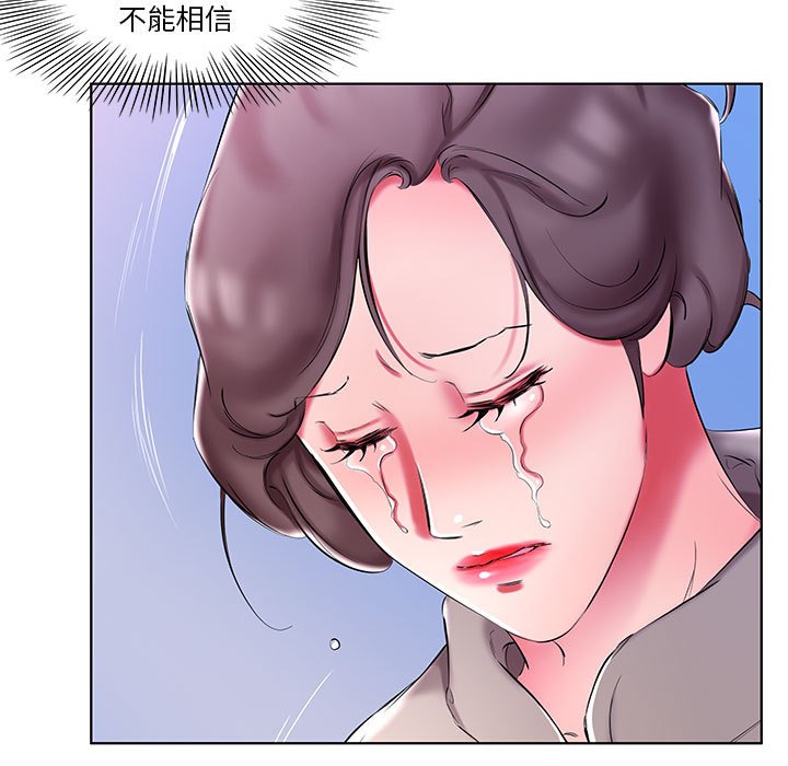 《假戏成真》漫画最新章节第185话 185免费下拉式在线观看章节第【11】张图片