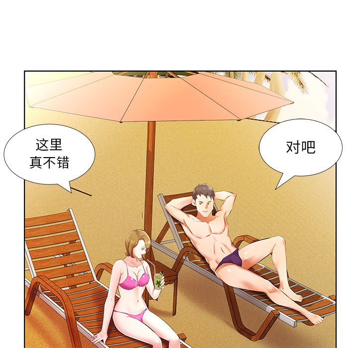 《假戏成真》漫画最新章节第185话 185免费下拉式在线观看章节第【17】张图片