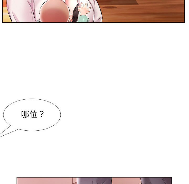 《假戏成真》漫画最新章节第185话 185免费下拉式在线观看章节第【2】张图片