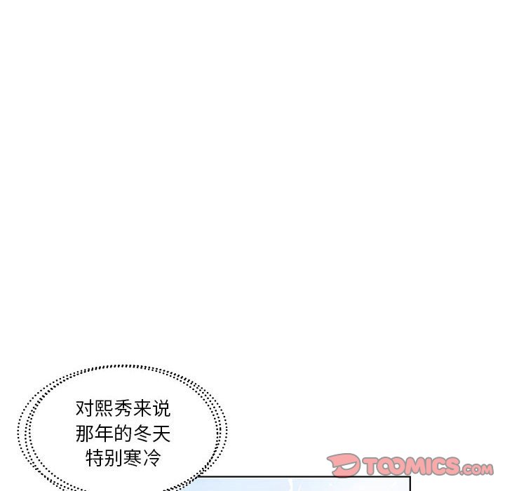 《假戏成真》漫画最新章节第185话 185免费下拉式在线观看章节第【10】张图片