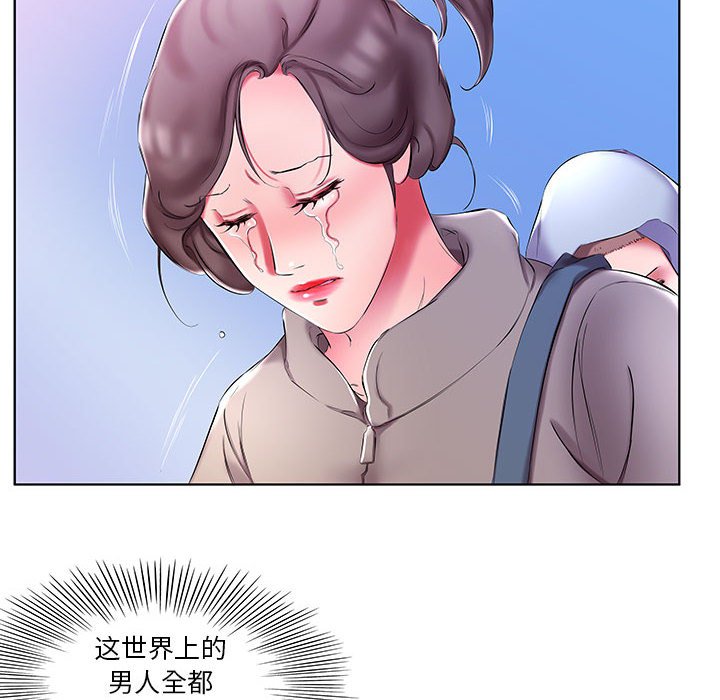 《假戏成真》漫画最新章节第185话 185免费下拉式在线观看章节第【12】张图片