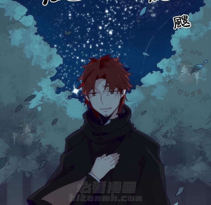 《勇者生涯结束之后》漫画最新章节第3话 3免费下拉式在线观看章节第【29】张图片