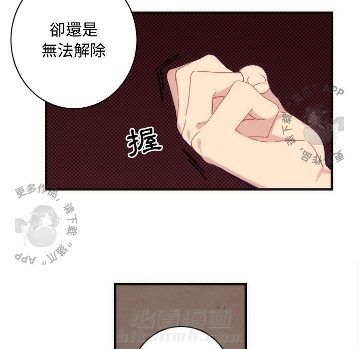 《勇者生涯结束之后》漫画最新章节第3话 3免费下拉式在线观看章节第【32】张图片