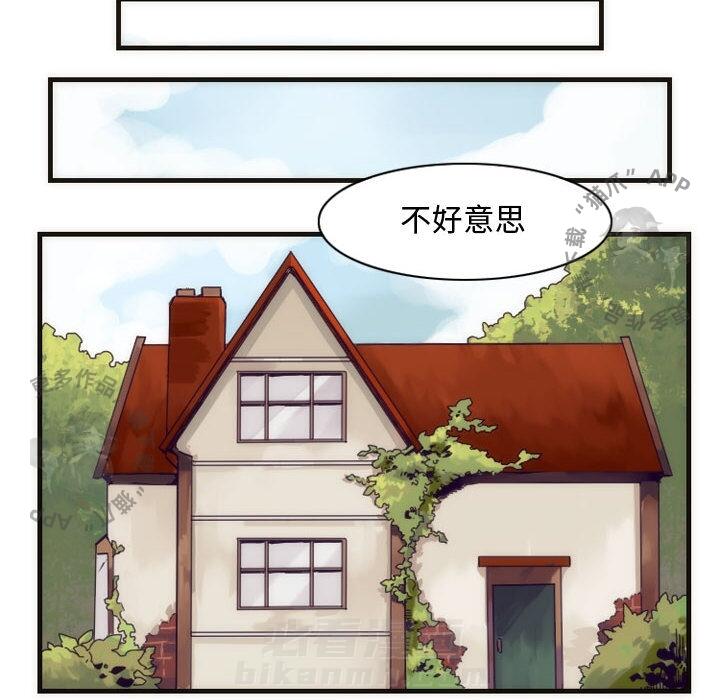 《勇者生涯结束之后》漫画最新章节第3话 3免费下拉式在线观看章节第【16】张图片