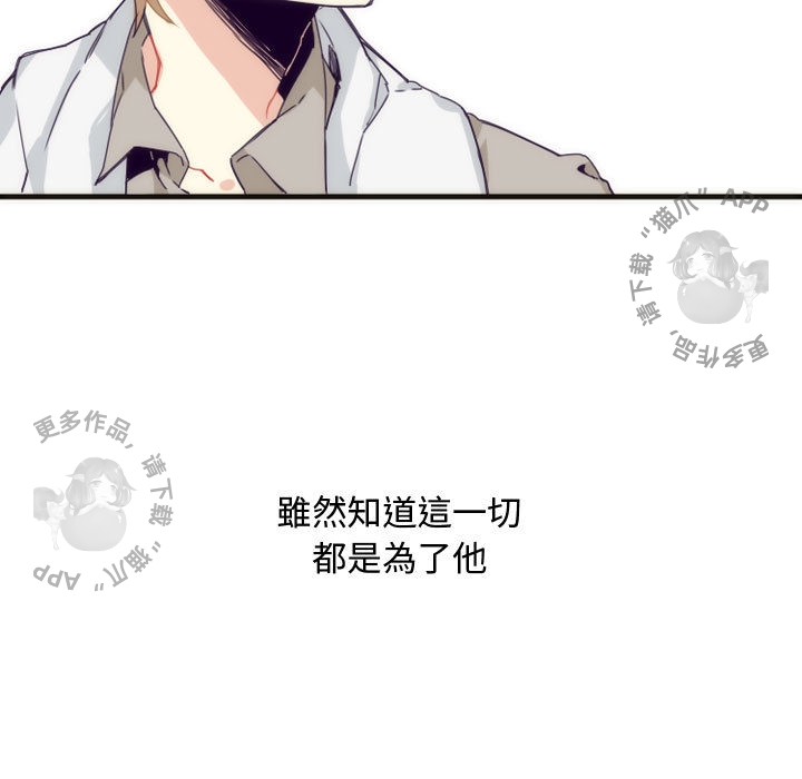 《勇者生涯结束之后》漫画最新章节第3话 3免费下拉式在线观看章节第【7】张图片