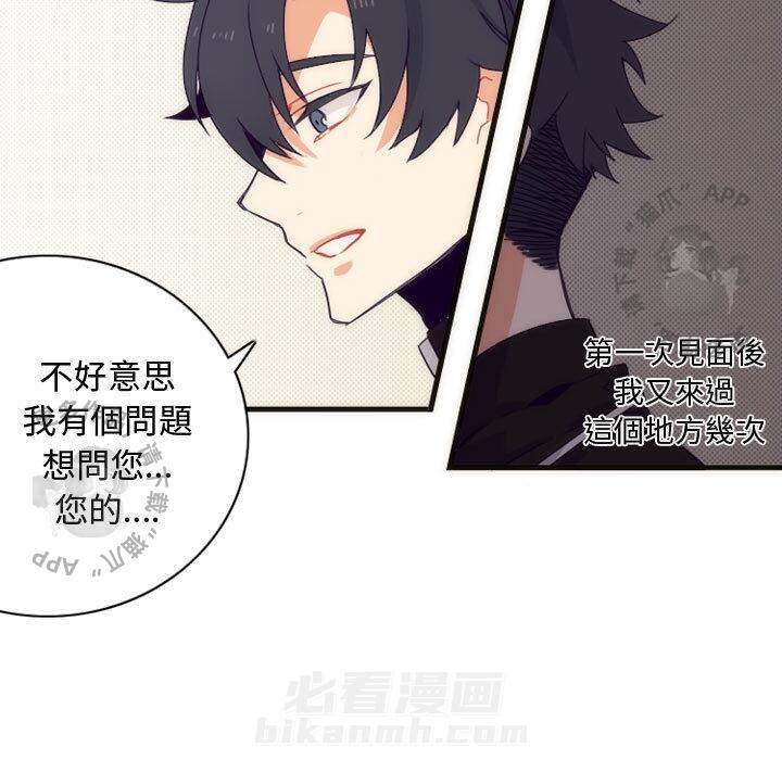 《勇者生涯结束之后》漫画最新章节第3话 3免费下拉式在线观看章节第【9】张图片