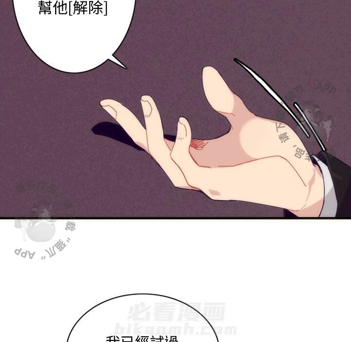 《勇者生涯结束之后》漫画最新章节第3话 3免费下拉式在线观看章节第【35】张图片