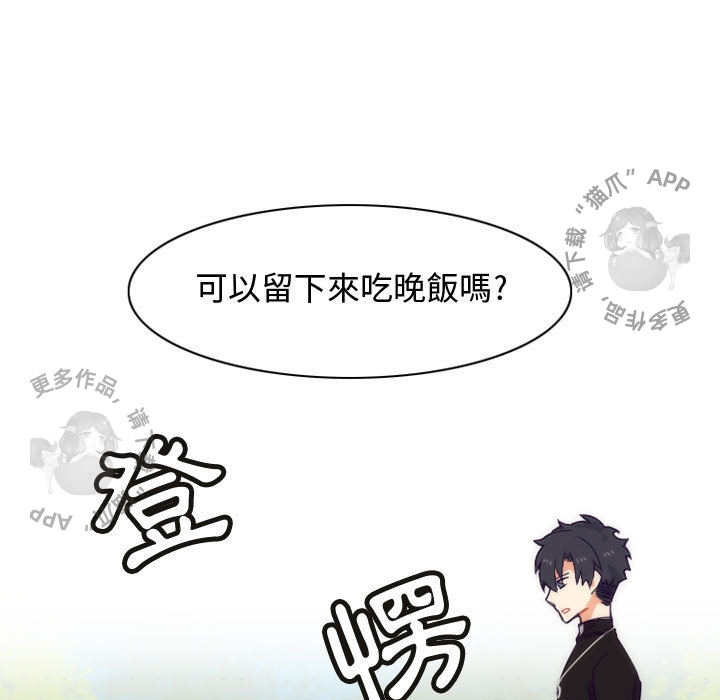 《勇者生涯结束之后》漫画最新章节第3话 3免费下拉式在线观看章节第【5】张图片