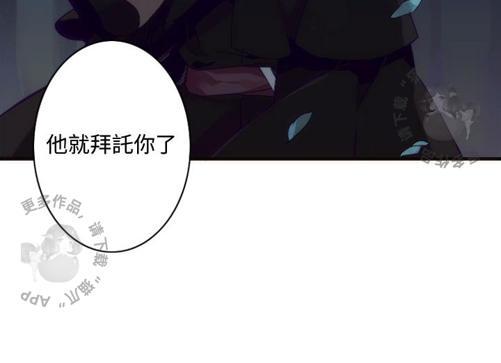 《勇者生涯结束之后》漫画最新章节第3话 3免费下拉式在线观看章节第【28】张图片