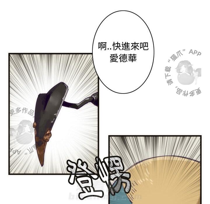 《勇者生涯结束之后》漫画最新章节第3话 3免费下拉式在线观看章节第【14】张图片