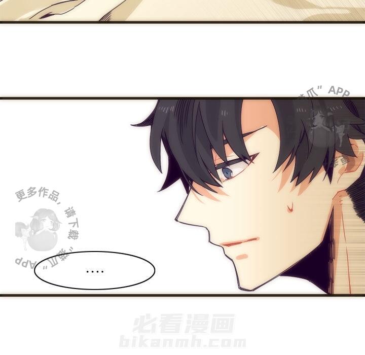 《勇者生涯结束之后》漫画最新章节第5话 5免费下拉式在线观看章节第【21】张图片