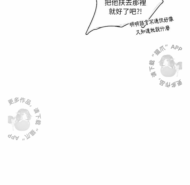 《勇者生涯结束之后》漫画最新章节第5话 5免费下拉式在线观看章节第【29】张图片