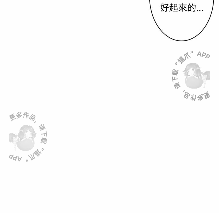 《勇者生涯结束之后》漫画最新章节第5话 5免费下拉式在线观看章节第【11】张图片