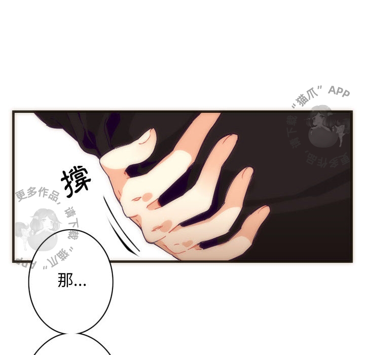 《勇者生涯结束之后》漫画最新章节第5话 5免费下拉式在线观看章节第【28】张图片