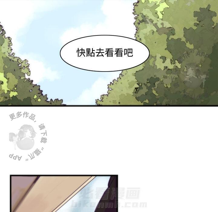 《勇者生涯结束之后》漫画最新章节第7话 7免费下拉式在线观看章节第【4】张图片