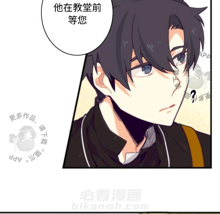 《勇者生涯结束之后》漫画最新章节第7话 7免费下拉式在线观看章节第【5】张图片