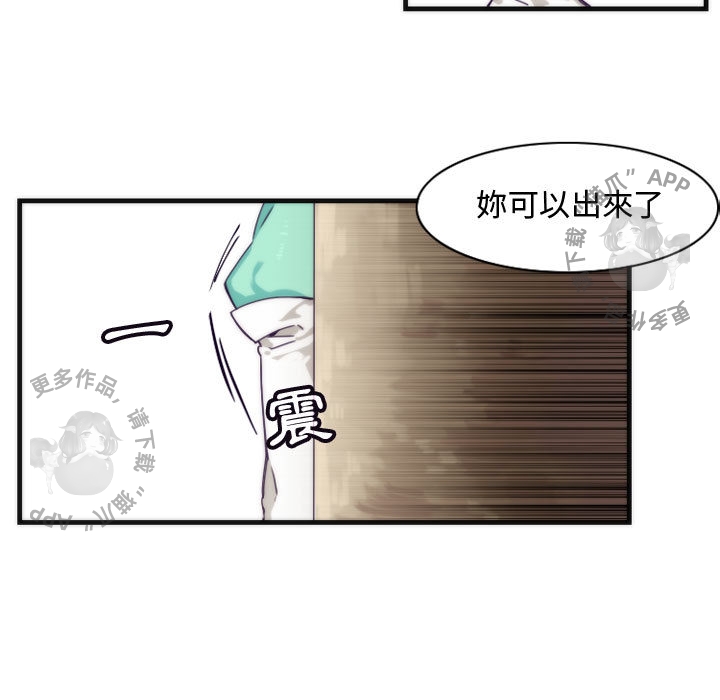 《勇者生涯结束之后》漫画最新章节第7话 7免费下拉式在线观看章节第【2】张图片