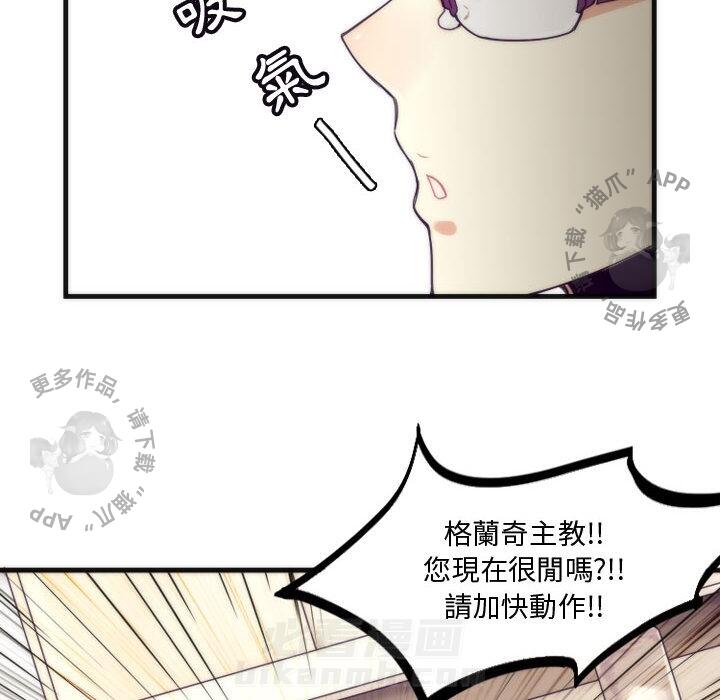 《勇者生涯结束之后》漫画最新章节第7话 7免费下拉式在线观看章节第【11】张图片