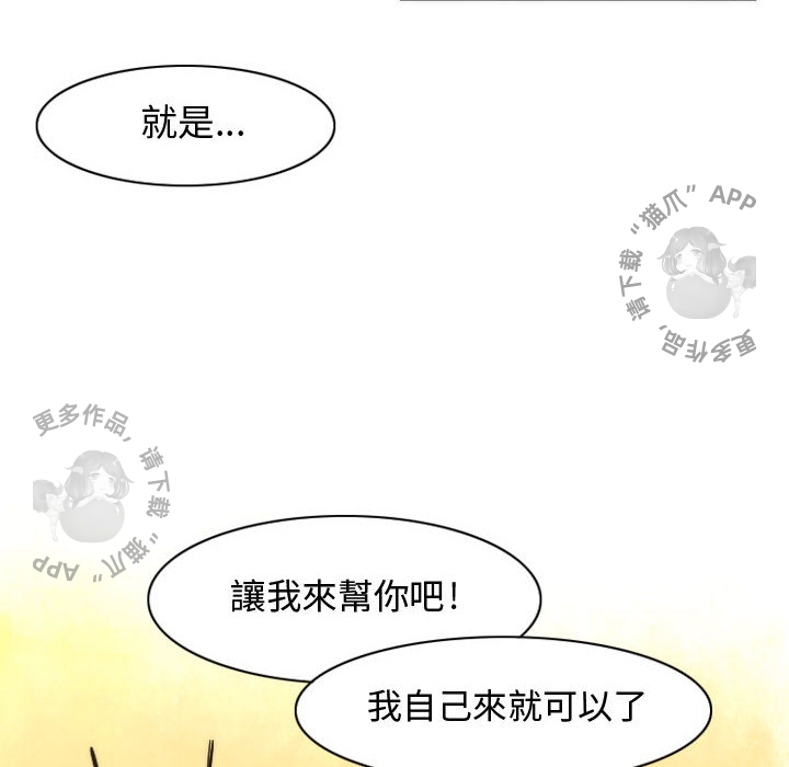 《勇者生涯结束之后》漫画最新章节第13话 13免费下拉式在线观看章节第【35】张图片