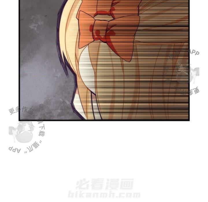 《勇者生涯结束之后》漫画最新章节第13话 13免费下拉式在线观看章节第【33】张图片