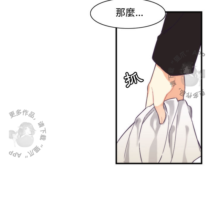 《勇者生涯结束之后》漫画最新章节第13话 13免费下拉式在线观看章节第【12】张图片