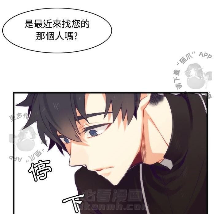 《勇者生涯结束之后》漫画最新章节第13话 13免费下拉式在线观看章节第【11】张图片