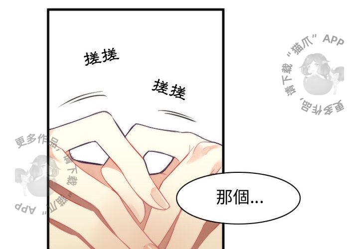 《勇者生涯结束之后》漫画最新章节第13话 13免费下拉式在线观看章节第【37】张图片