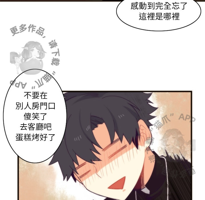 《勇者生涯结束之后》漫画最新章节第17话 17免费下拉式在线观看章节第【11】张图片