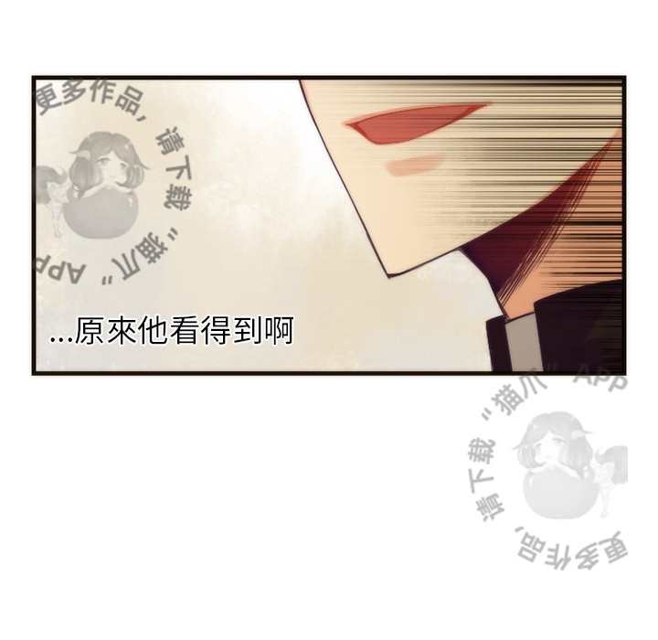 《勇者生涯结束之后》漫画最新章节第17话 17免费下拉式在线观看章节第【5】张图片