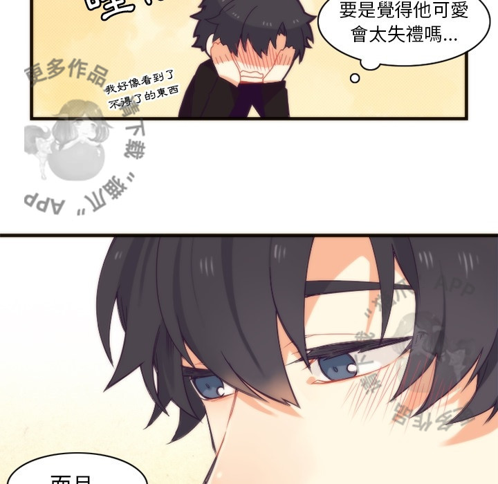 《勇者生涯结束之后》漫画最新章节第17话 17免费下拉式在线观看章节第【19】张图片