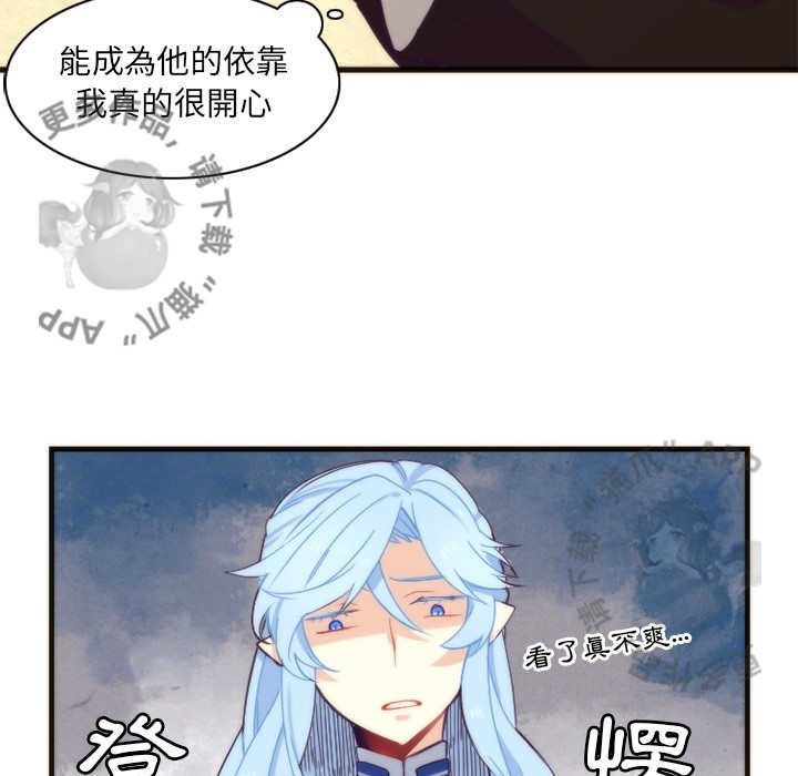 《勇者生涯结束之后》漫画最新章节第17话 17免费下拉式在线观看章节第【14】张图片