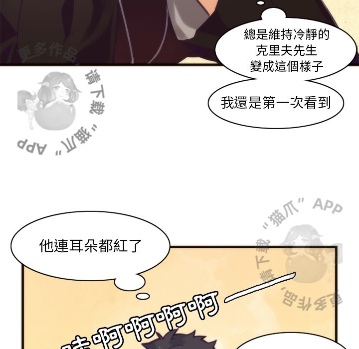 《勇者生涯结束之后》漫画最新章节第17话 17免费下拉式在线观看章节第【20】张图片