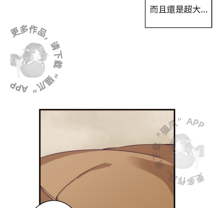 《勇者生涯结束之后》漫画最新章节第23话 23免费下拉式在线观看章节第【7】张图片