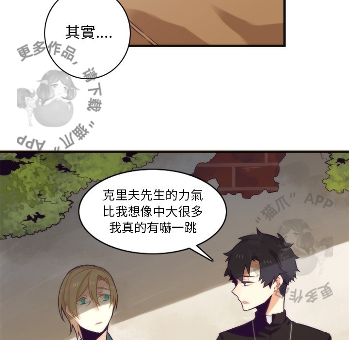 《勇者生涯结束之后》漫画最新章节第23话 23免费下拉式在线观看章节第【6】张图片