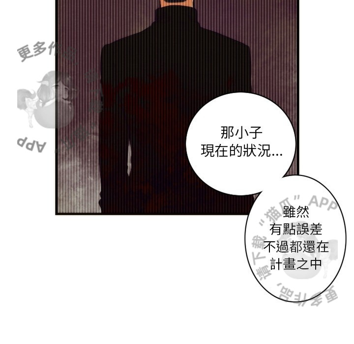 《勇者生涯结束之后》漫画最新章节第23话 23免费下拉式在线观看章节第【19】张图片