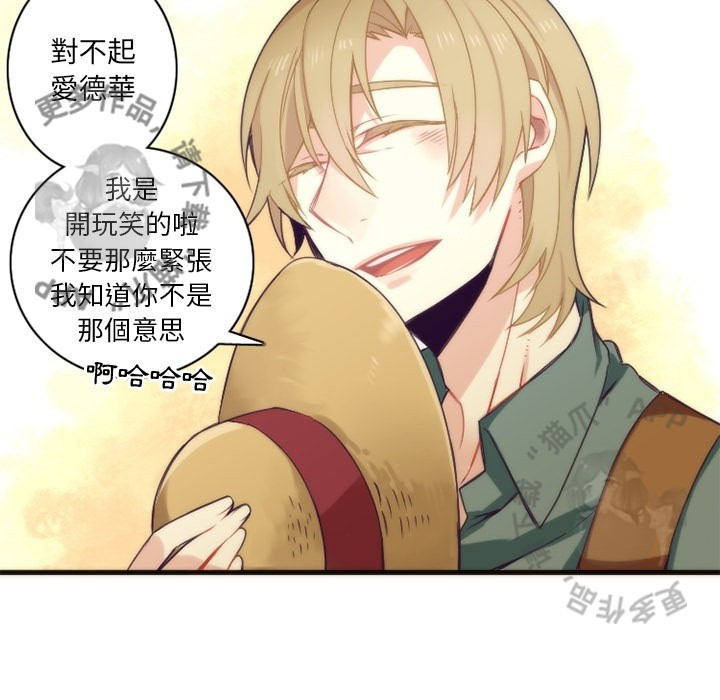 《勇者生涯结束之后》漫画最新章节第23话 23免费下拉式在线观看章节第【1】张图片