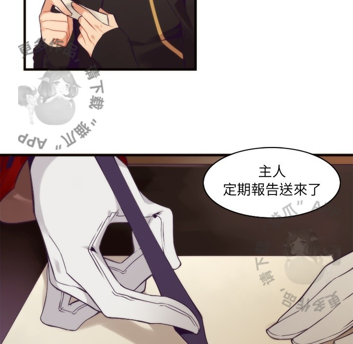 《勇者生涯结束之后》漫画最新章节第27话 27免费下拉式在线观看章节第【41】张图片