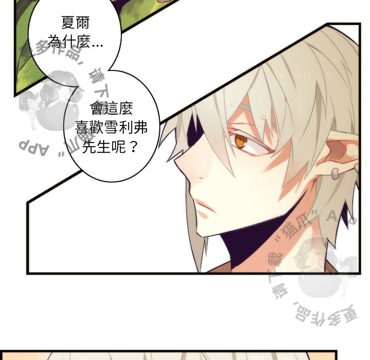 《勇者生涯结束之后》漫画最新章节第27话 27免费下拉式在线观看章节第【23】张图片