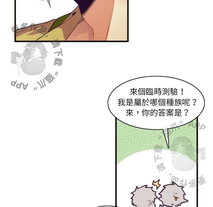 《勇者生涯结束之后》漫画最新章节第27话 27免费下拉式在线观看章节第【15】张图片