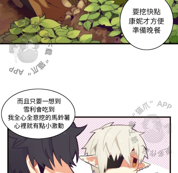 《勇者生涯结束之后》漫画最新章节第27话 27免费下拉式在线观看章节第【25】张图片