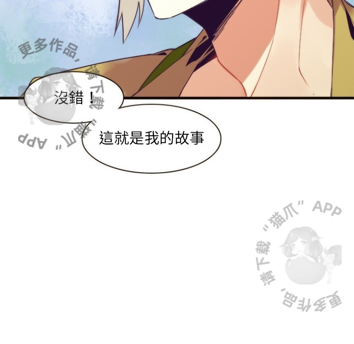 《勇者生涯结束之后》漫画最新章节第27话 27免费下拉式在线观看章节第【1】张图片