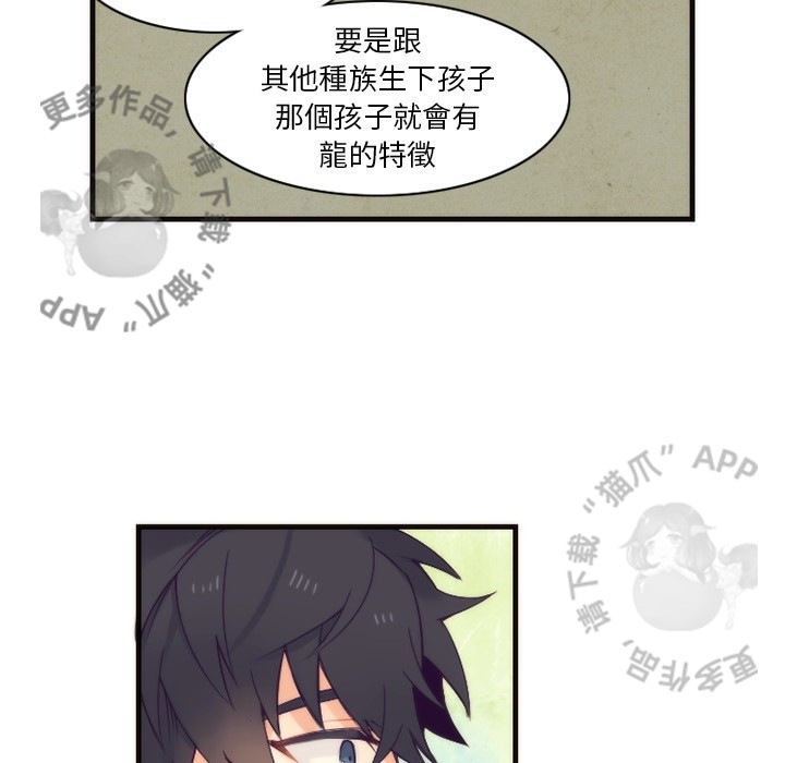 《勇者生涯结束之后》漫画最新章节第27话 27免费下拉式在线观看章节第【7】张图片