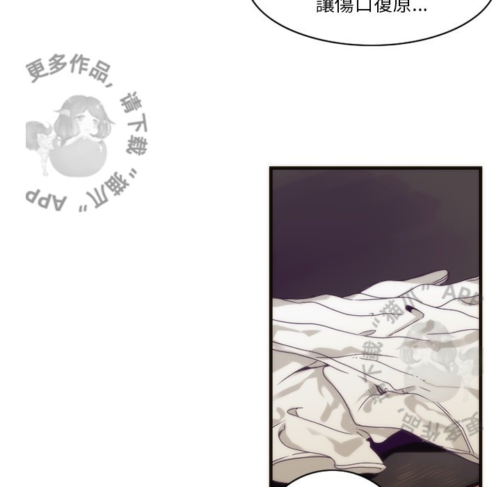 《勇者生涯结束之后》漫画最新章节第29话 29免费下拉式在线观看章节第【28】张图片