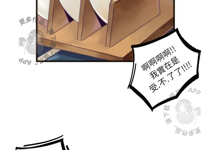 《勇者生涯结束之后》漫画最新章节第29话 29免费下拉式在线观看章节第【51】张图片